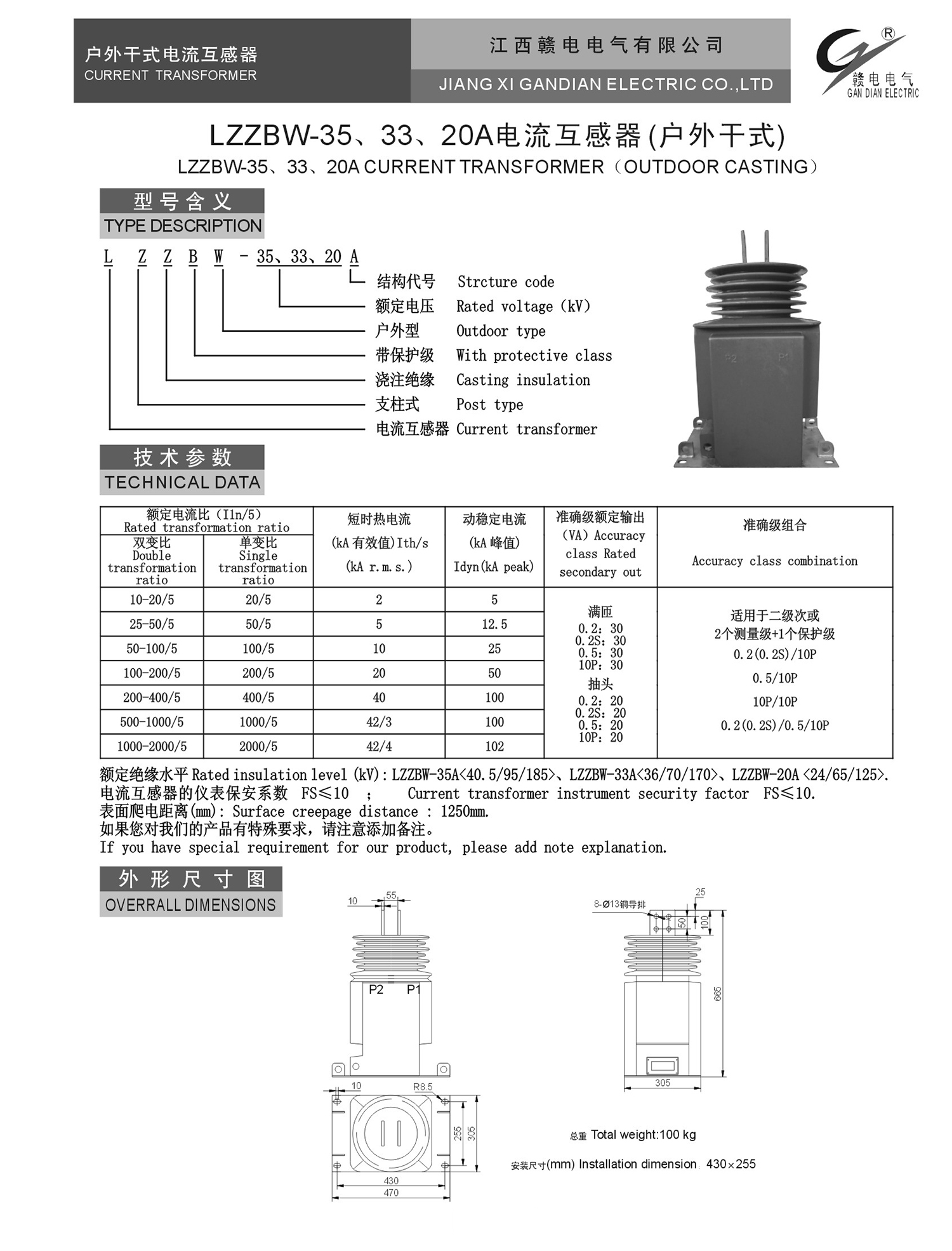 4645b735-b0b9-4161-b142-78baa3554e54