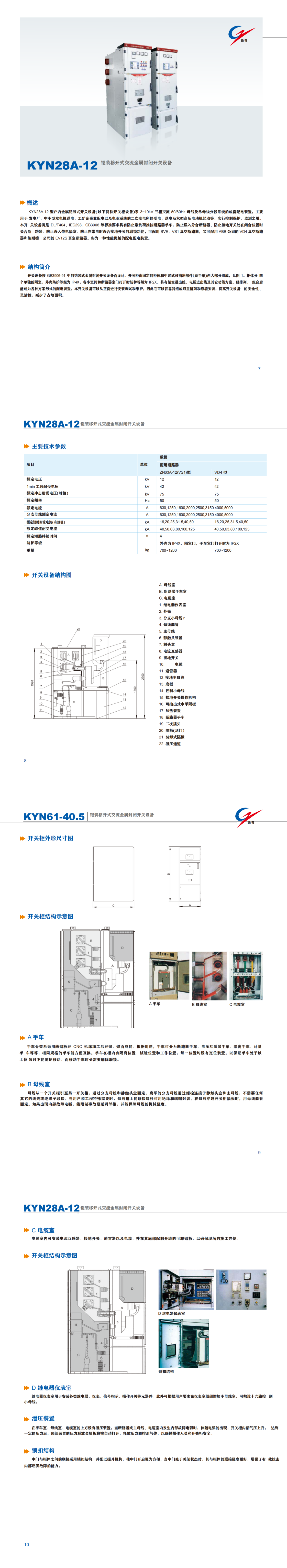 81cad860-9a15-475e-a8c9-04b692e2f690